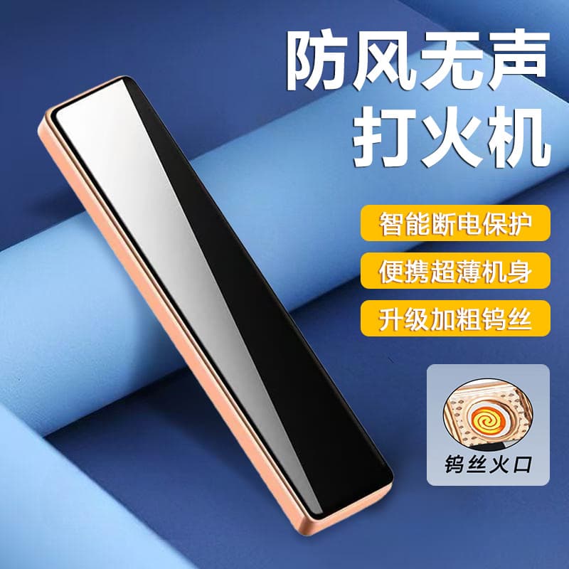 Bold Tungsten Wire Upgrade Rechargeable Lighter for Men Windproof Lighter Long Battery Life A12