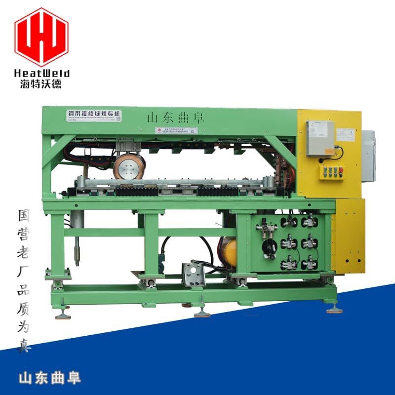 Gantry Steel Strip Welder Manufacturer Custom Steel Strip Coil Joint Seam Welder, Wheel-Type Straight Seam Roller Welding Machine