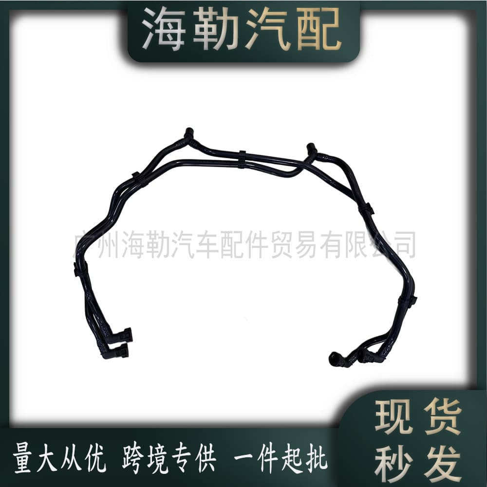 T2H1436 For Land Rover Velar RRV Jaguar XE Cooling System Hose LR091810