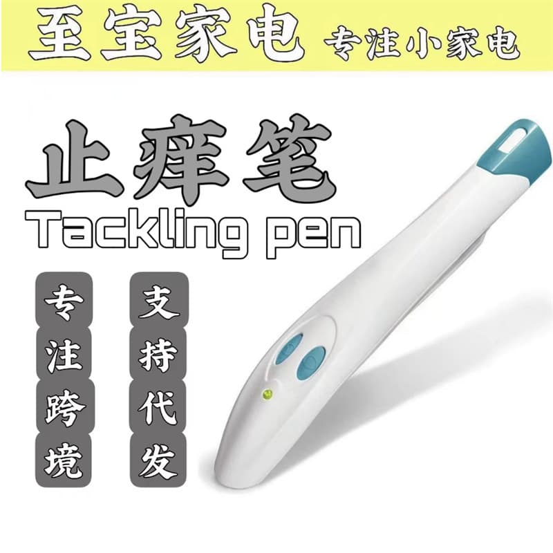 Cross-Border New Bite Relief for Adults and Children, Physical Portable Mosquito Bite Itch Pen, Mosquito Bite Itch Reliever