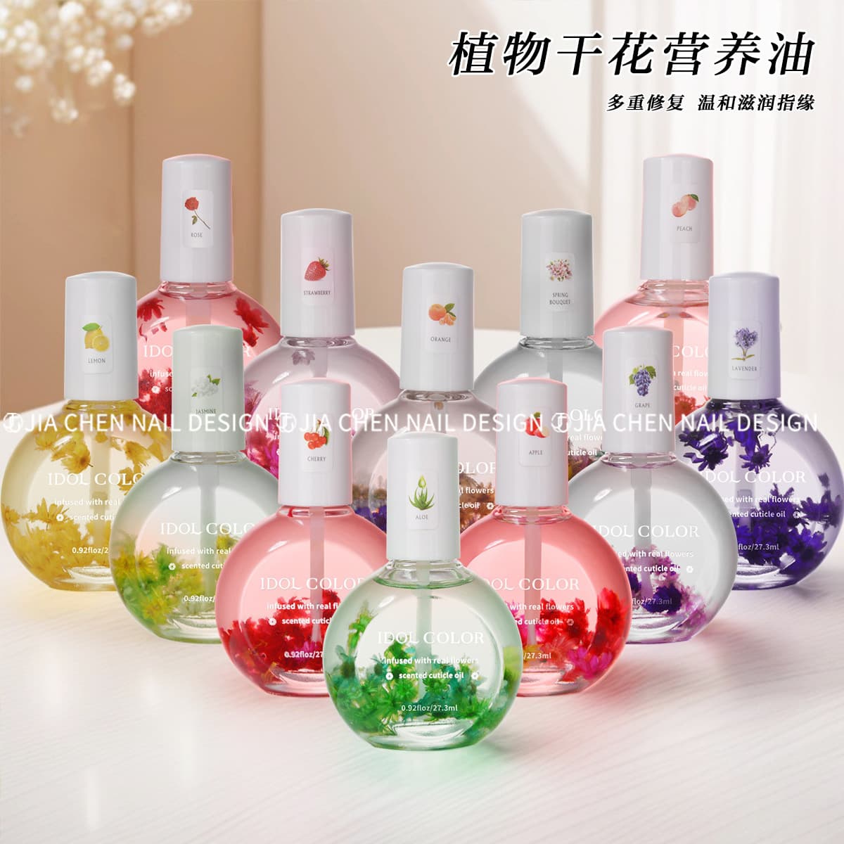 Botanical Dried Flower Cuticle Oil Moisturizes Nail Edges Repairs Cuticle Protective Nail Oil Large Bottle Nail Nutrition Oil Wholesale