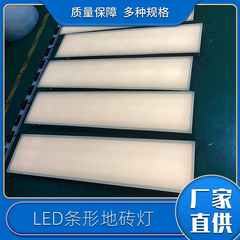 Factory Wholesale LED Strip Floor Tile Light Gravity Sensor Long Strip Floor Tile Light Outdoor Plaza Recessed Ground Light