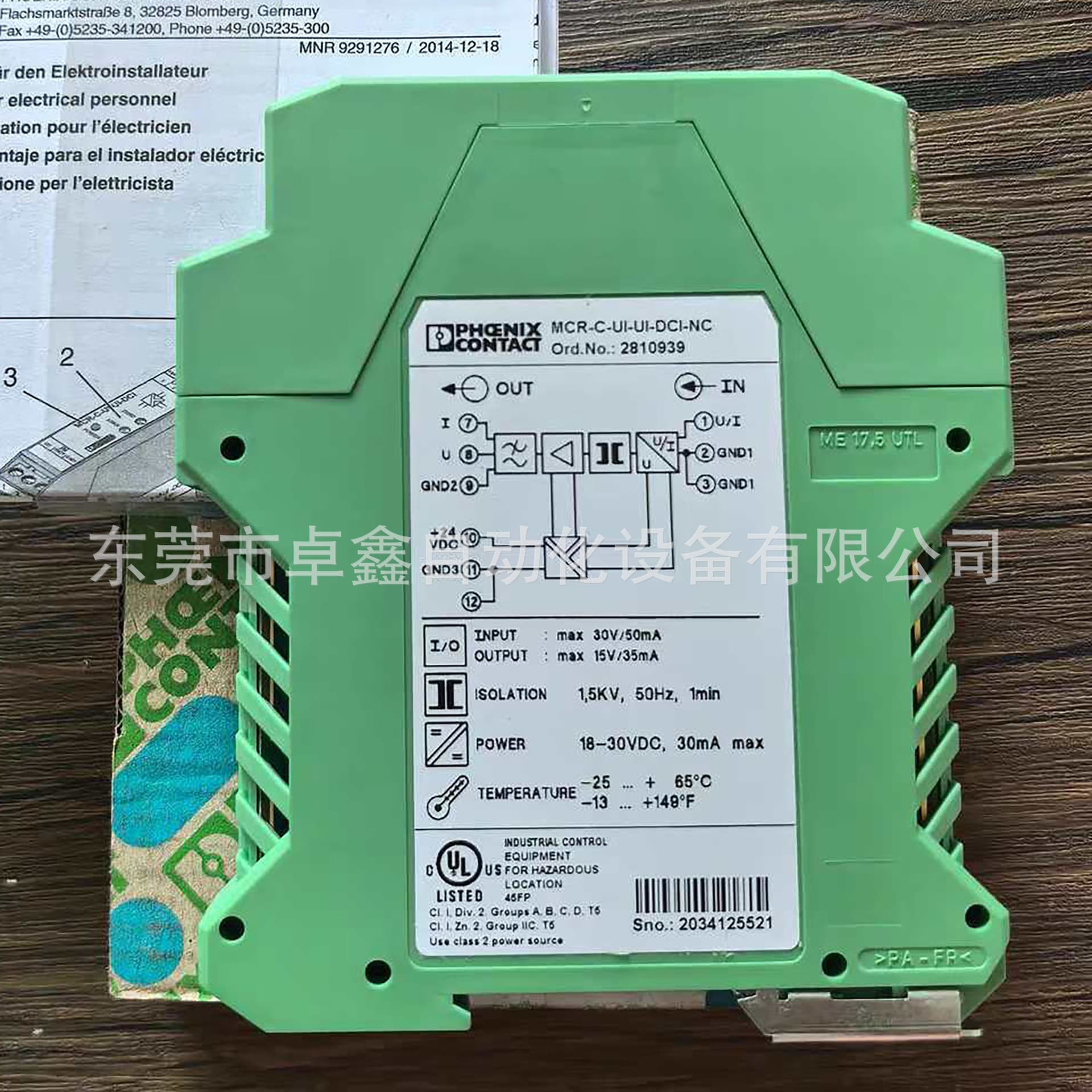 MCR-C-UI-UI-DCI-NC Phoenix Contact Safety Relay Negotiable