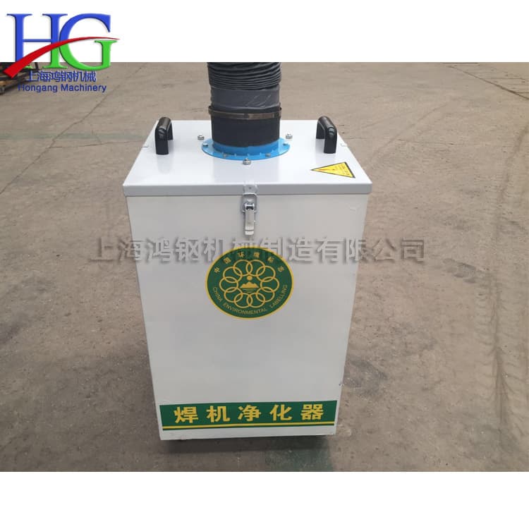 Mobile Welding Fume Purifier Workshop and Factory Welding Smoke Purifier Exhaust Gas Smoke and Dust Collector