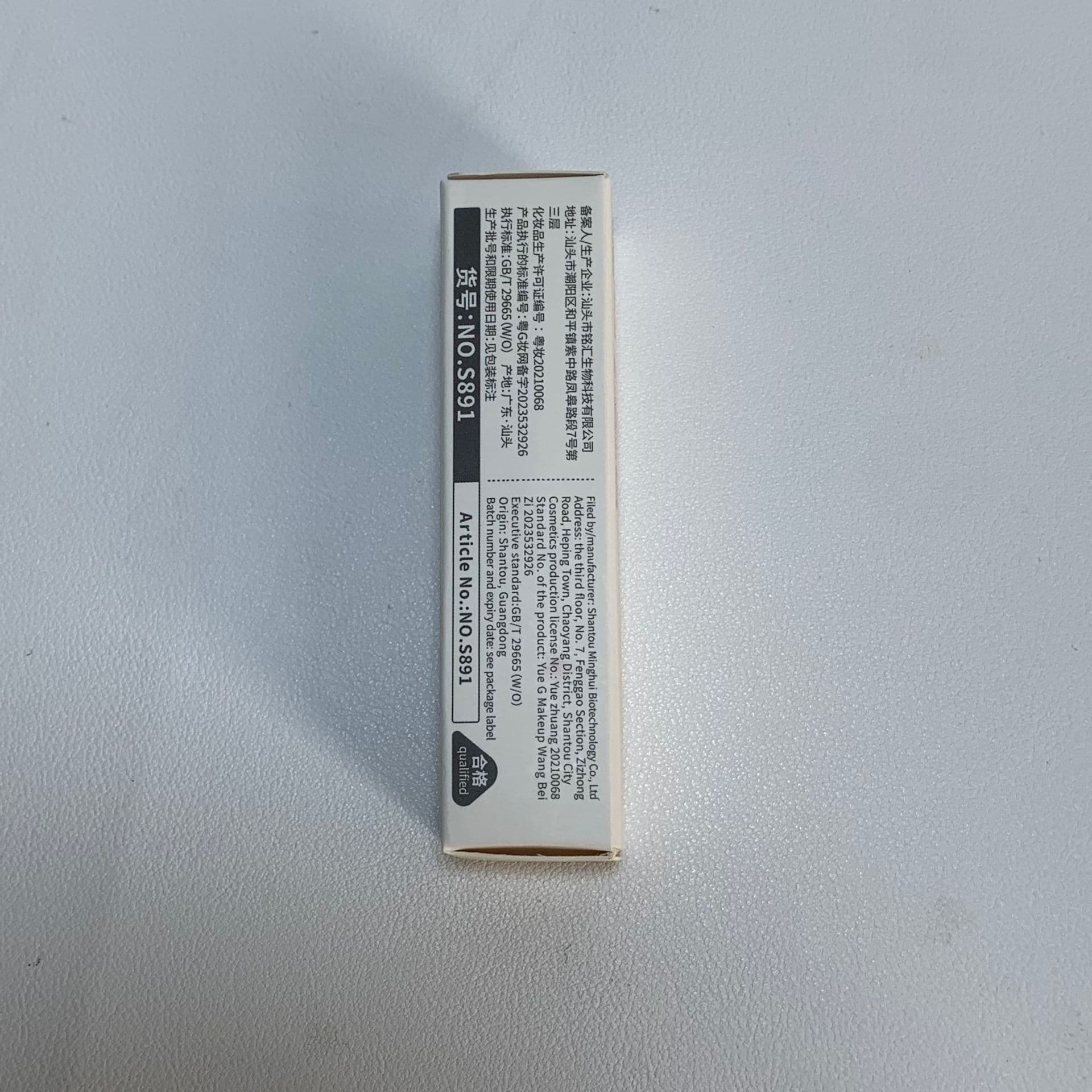 SHAQINUO Silky Seamless Concealer Liquid/Pen/Cream - Covers Acne Marks, Spots, Dark Circles, Brightens Facial Skin Tone
