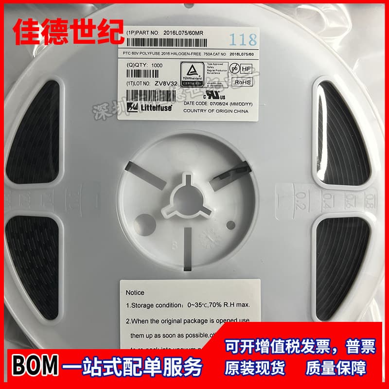 Brand New Hongfa Relay HFD31-5 (DIP), replaceable with TQ2, genuine, bulk orders negotiable, in stock