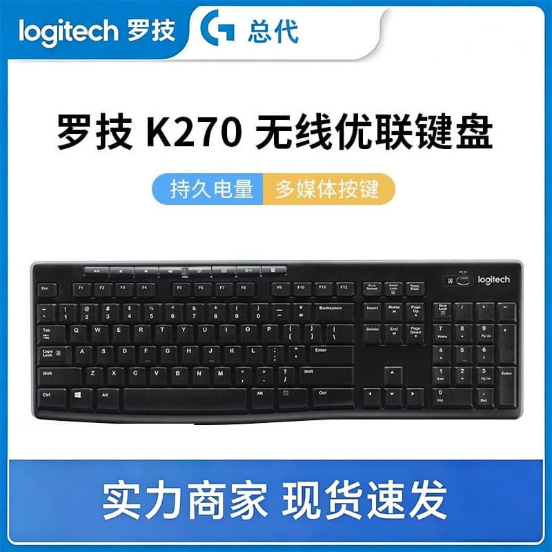 Logitech K270 Wireless Keyboard Full-Size Multimedia Office Silent Membrane Keyboard Unifying Wireless Computer Keyboard