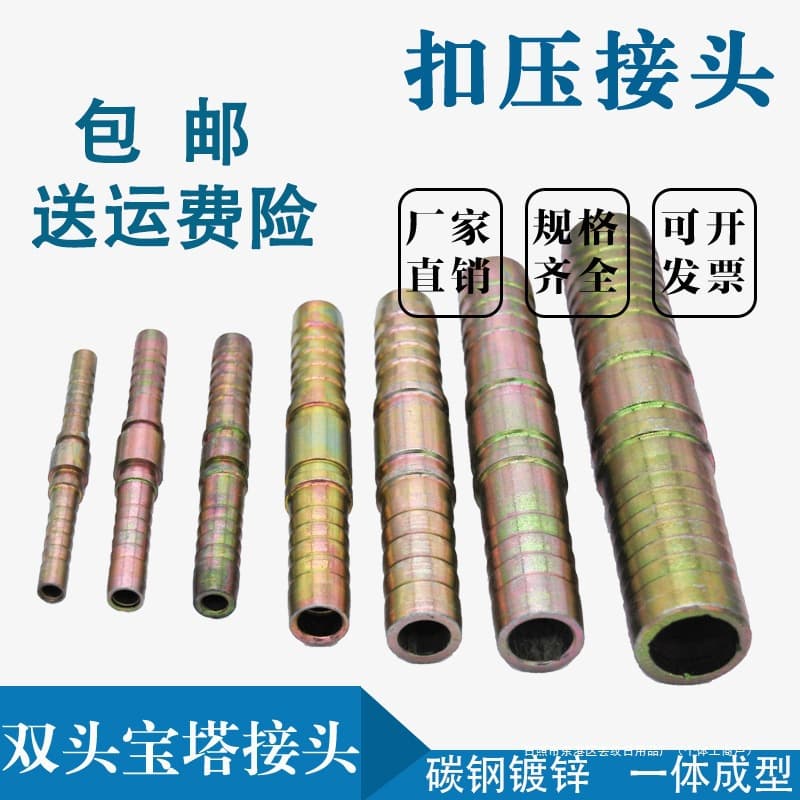 Carbon Steel Hydraulic Hose Crimp Fitting High Pressure Double-End Iron Pagoda Straight Through Water Pipe Fitting Free Shipping