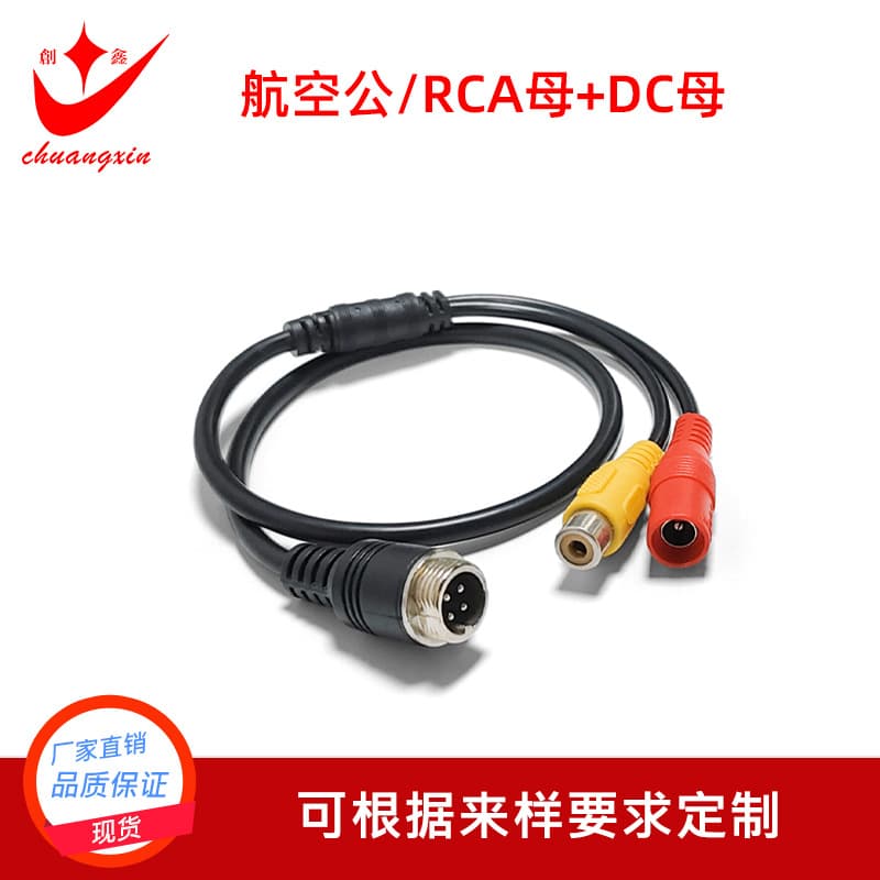 Aviation to AV Cable Audio Cable Car Adapter Cable Aviation Connector to RCA+DC Cable