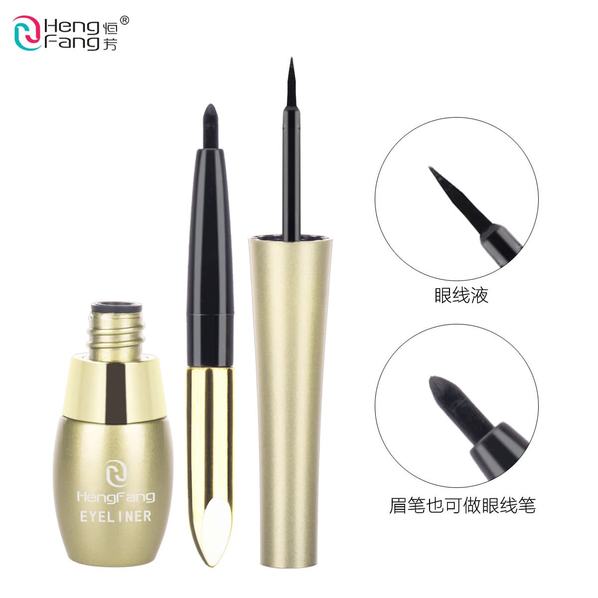 Hengfang thick black liquid eyeliner pencil eyebrow pencil two-in-one combination easy to apply makeup and not easy to smudge thin tip eyeliner makeup cross-border