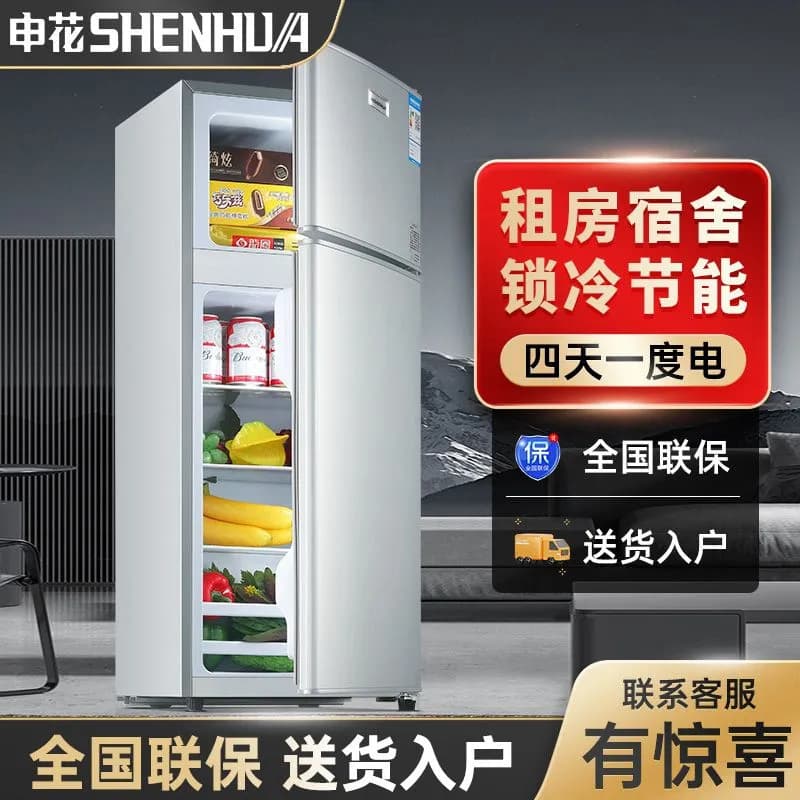 Shenhua 58-108L Compact Refrigerator for Home and Rental Use, Mini Double Door with Top Freezer and Bottom Fridge for Dormitories