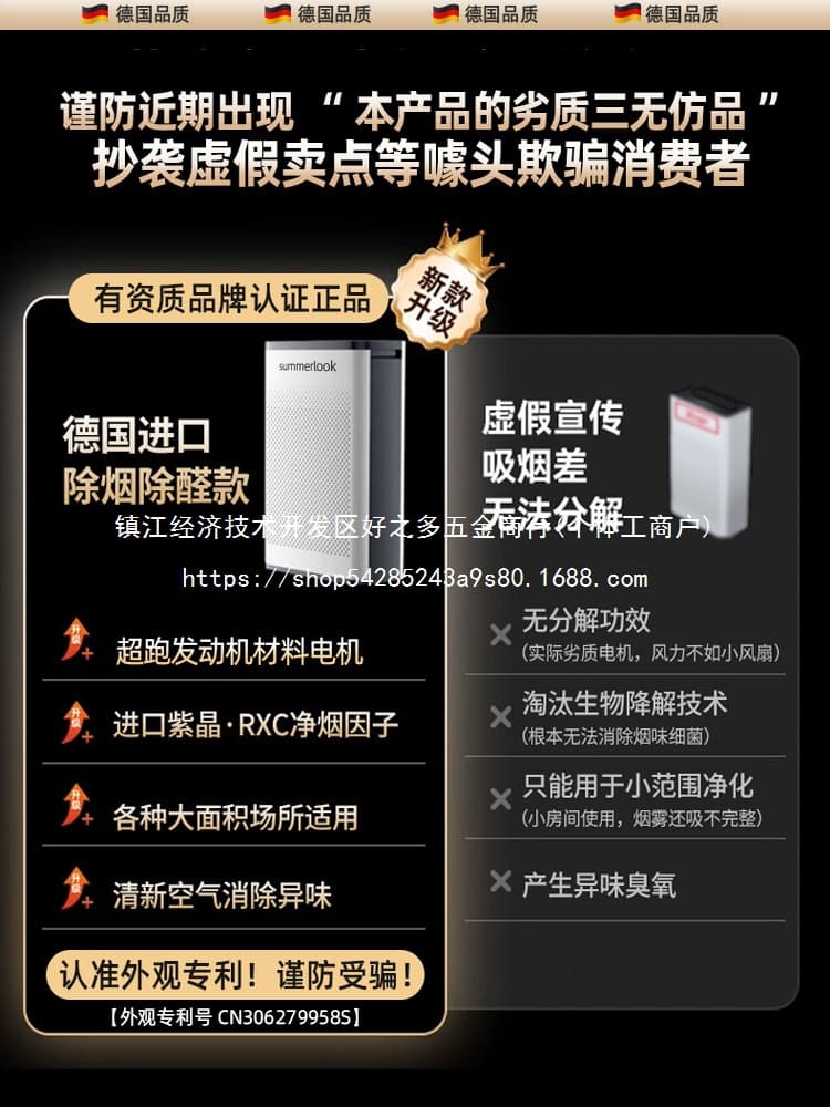 [Secondhand smoke removal] air purifier, for smoking offices, mahjong, and chess rooms, small-scale smoke exhaust, wholesale.