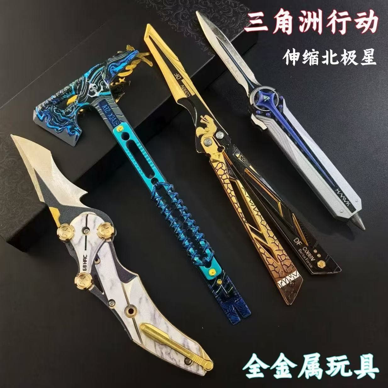 Delta Action Game Merchandise Shadow Blade Weapon Toy Knife Melee Weapon Model Toy Unsharpened Set