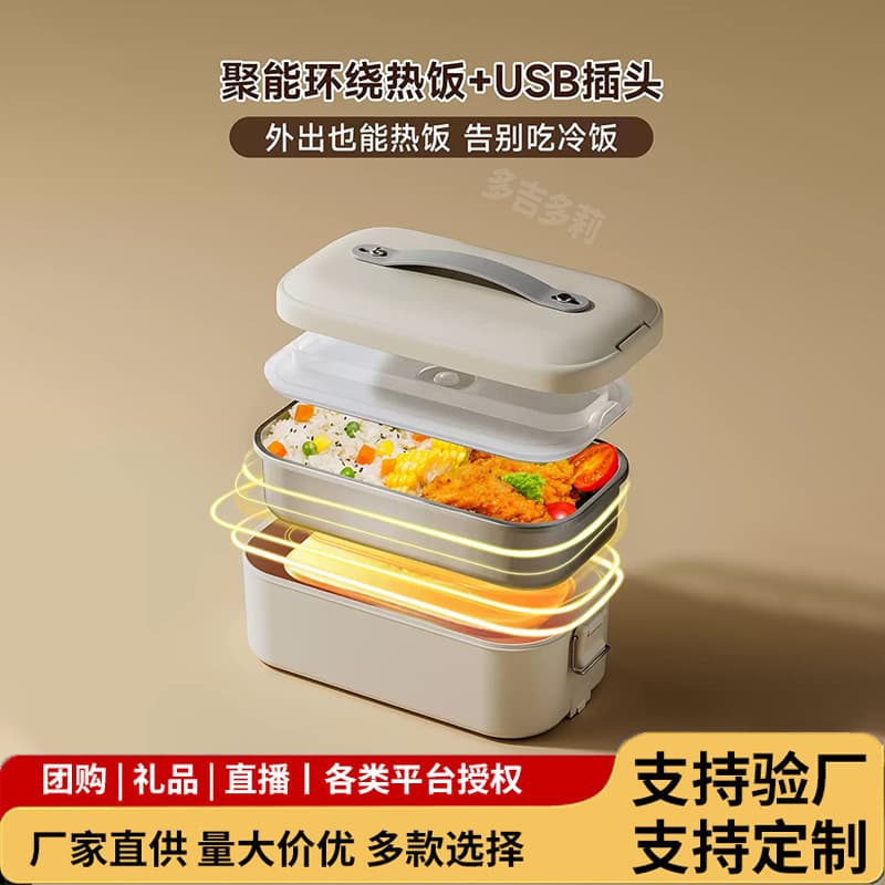 1-liter electric lunch box, plug-in, stainless steel inner pot, perfect for office workers to reheat food, suitable for summer use in the car.