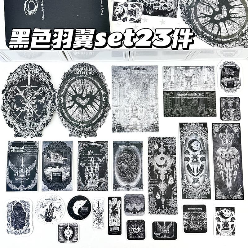 D Brand Black Wing Laminated Cultural Creative Set, Fan Card Release Packaging Material Set, Affordable Stickers, Cards, High Aesthetic Value