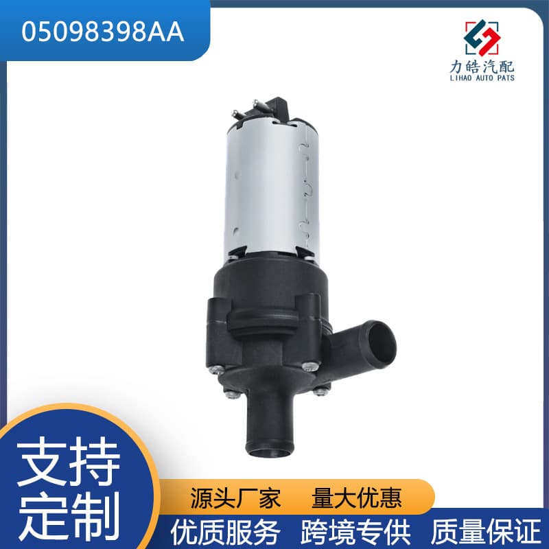 05098398AA 5098398AA Auxiliary Water Pump for Mercedes-Benz G550 CLK320