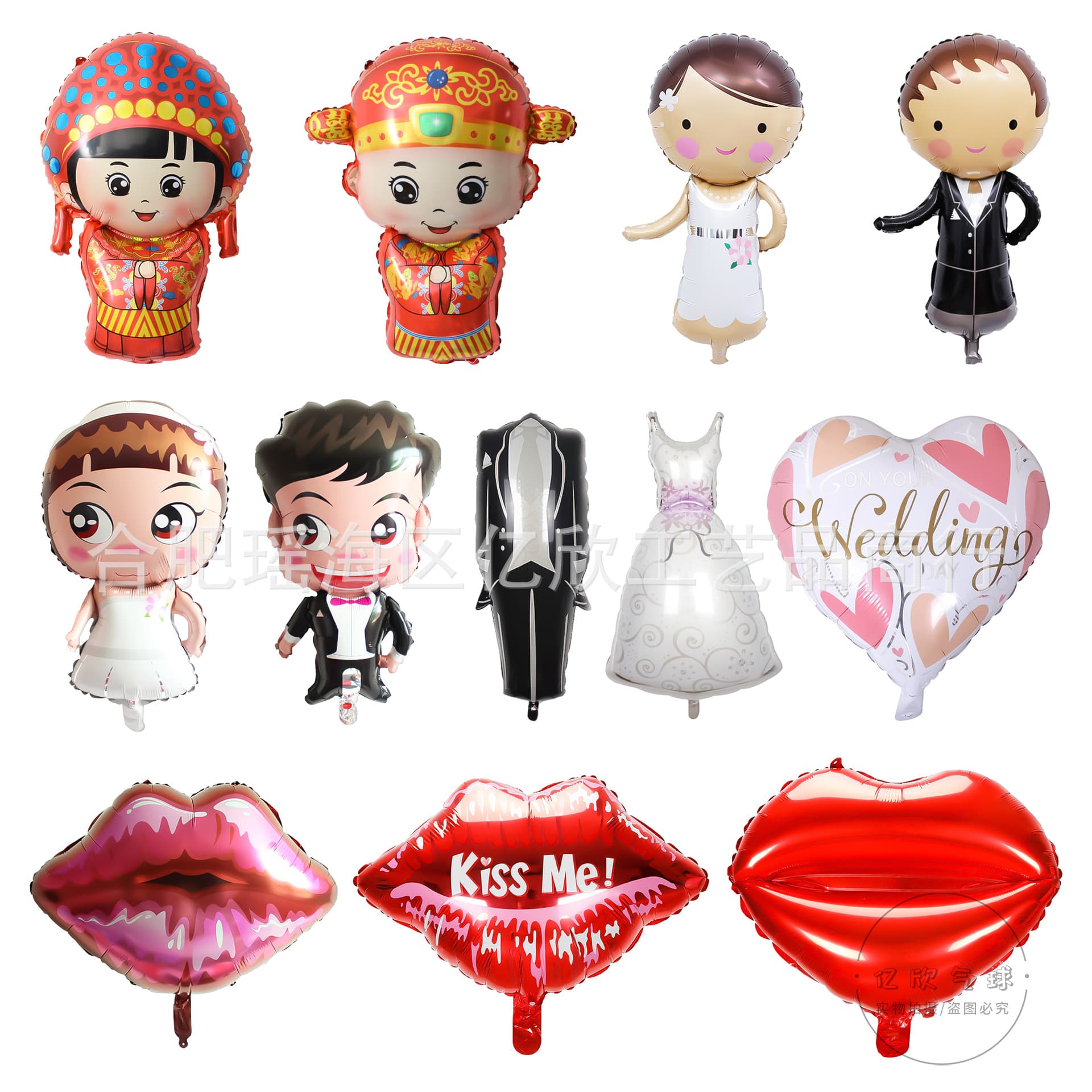 Chinese Q version bride and groom series wedding aluminum film balloon wedding dress KISS scene decoration props wholesale