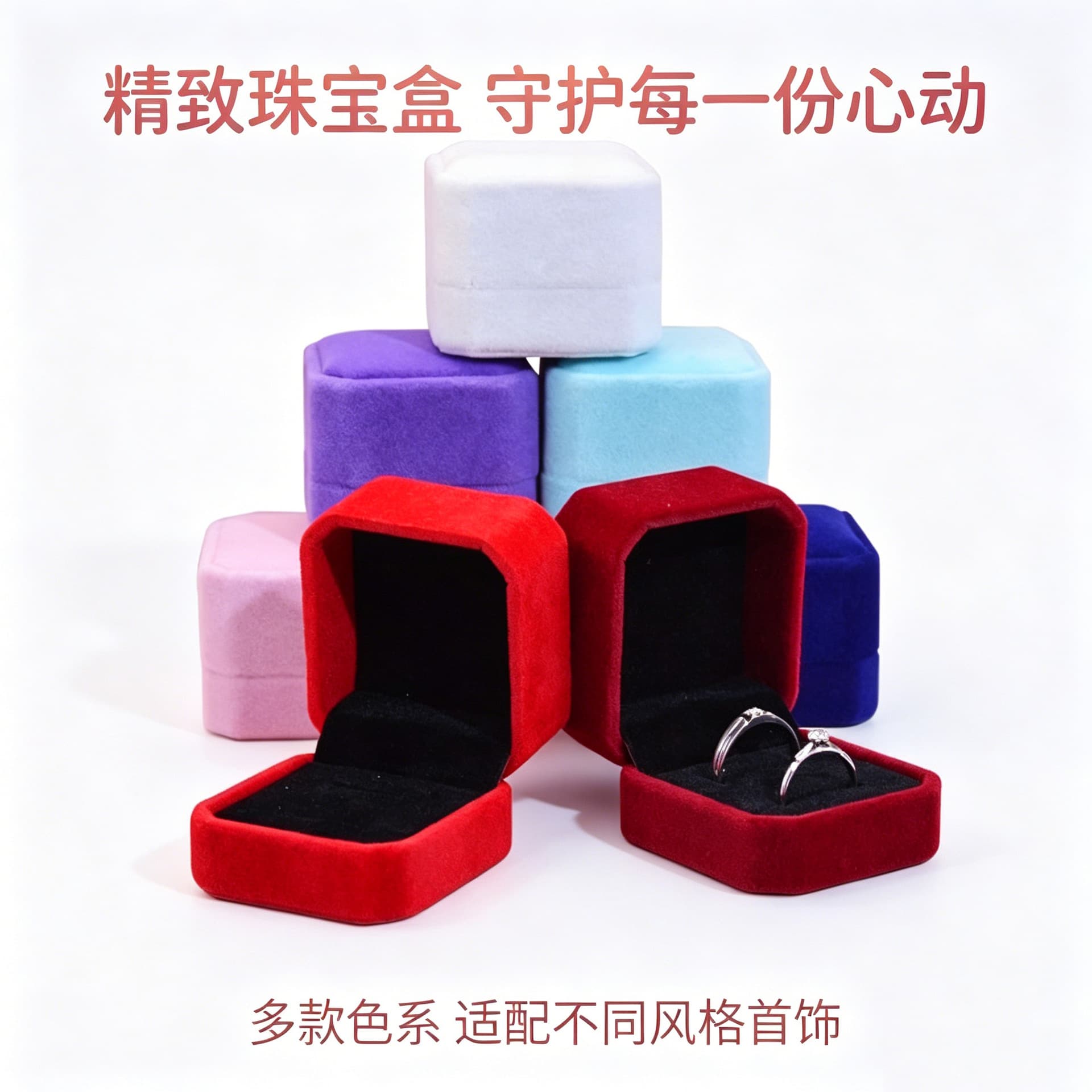 In Stock Couple Ring Box Velvet Diamond Ring Box Octagonal Velvet Box Wedding Ring Exchange Box Direct from Factory
