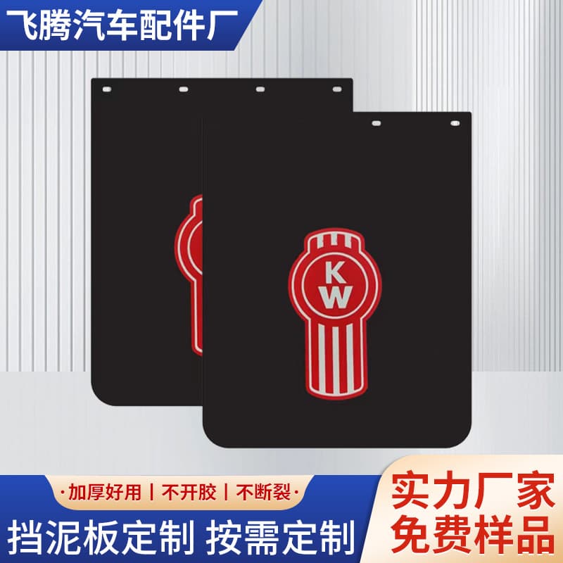 Anti-Splash Rubber Truck Mud Flap Wholesale, Truck Mudguard, Semi-Trailer White Compartment Mudguard Customization