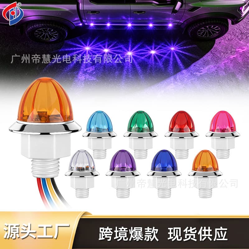Cross-Border LED Mini Watermelon Light 1.25inch Truck Side Light Truck Trailer Warning Light Width Indicator Light Decorative Light