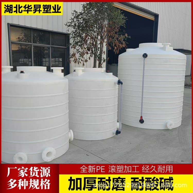 10-Ton Acid and Alkali Resistant Water Storage Tank, Plastic Water Tower, Thickened PE Water Storage Tank, 10-Ton Horizontal Water Storage Tank