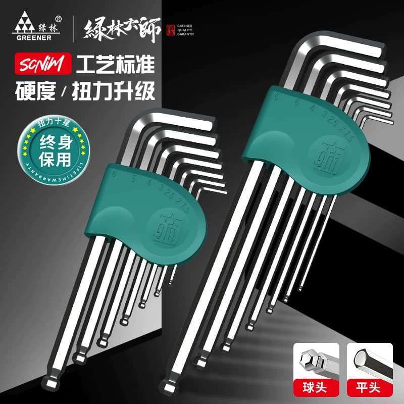 Green Master Hex Key Wrench Set SVCM+ Automatic Hexagonal Allen Screwdriver Tool