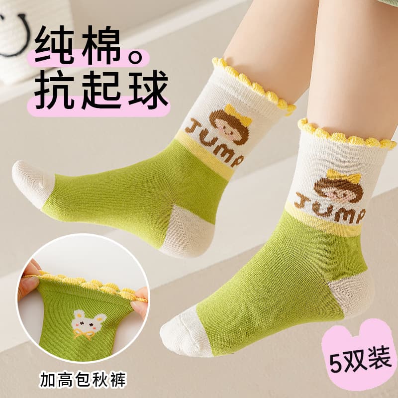 Children's socks spring and autumn cartoon mid-calf socks girls sports trendy socks girls deodorant students autumn sweat-absorbent cotton socks new