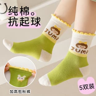 Children Socks Spring Autumn Cartoon Mid-Calf Socks Girls Sports Trendy Socks Anti-Odor Student Autumn Breathable Cotton Socks New