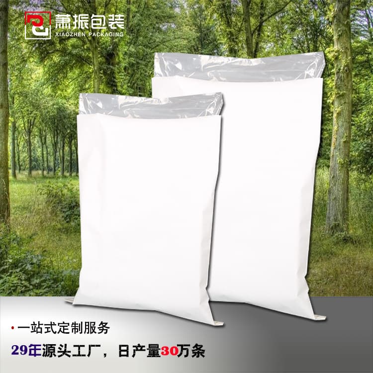 Paper-plastic composite chemical packaging bags, 25kg kraft paper composite moisture-proof center seam bags.