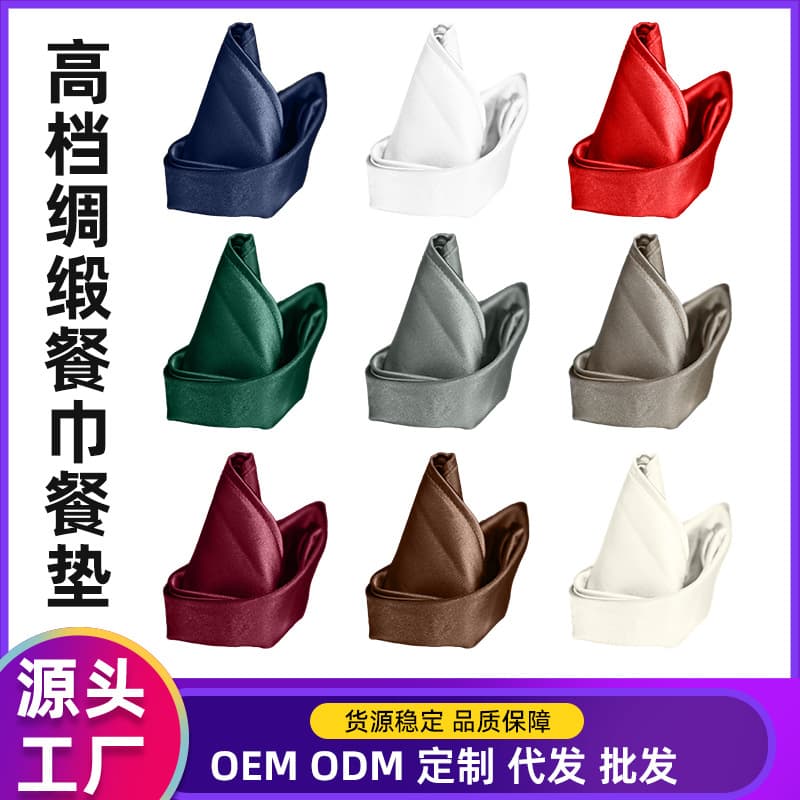 Cross-border Napkin Placemat Hotel Cup Cloth Napkin Silk Satin Hemmed Restaurant Hotel Wedding Decoration