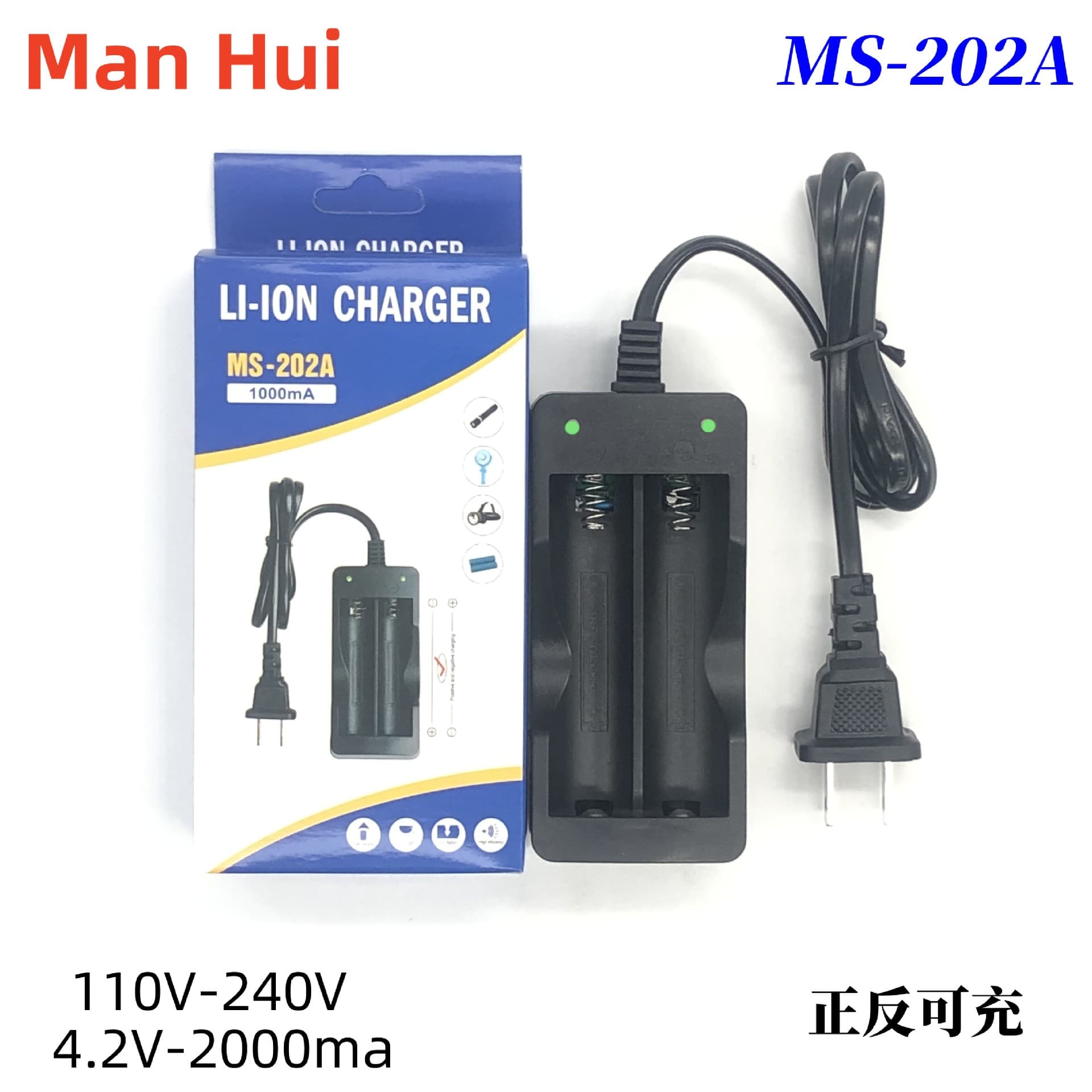 Dual Slot 18650 Battery Charger with Smart Dual Charge Flashlight Charger 3.7V 4.2V Intelligent Battery Charger Handheld