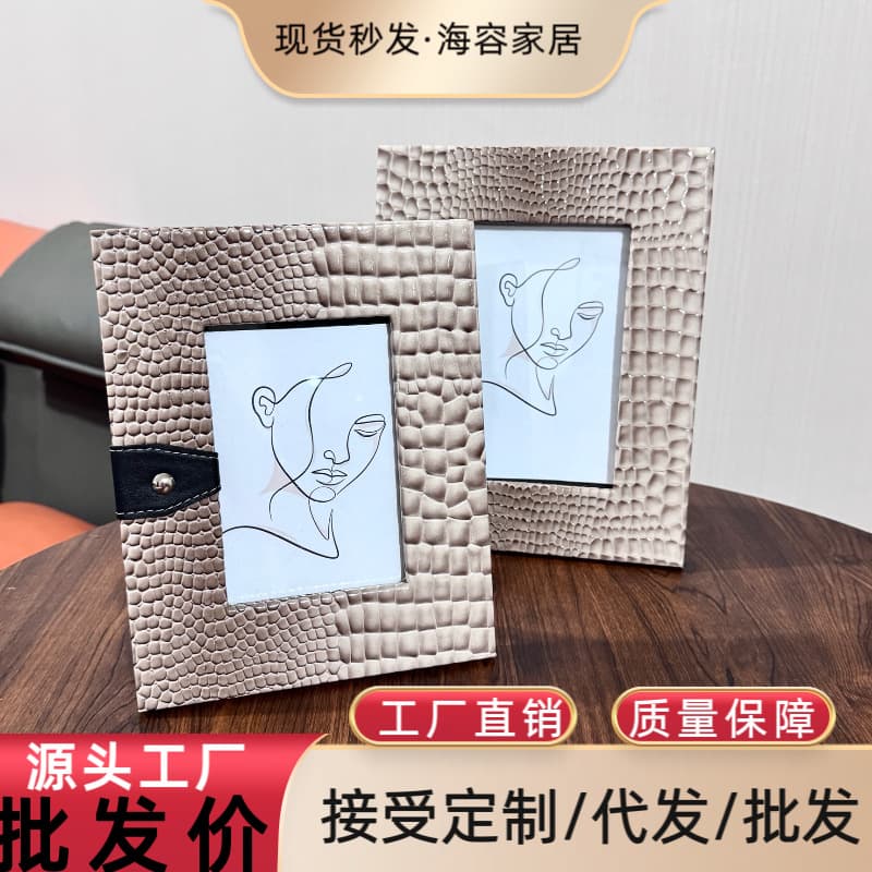 Advanced Light Luxury 6x7 Inch Creative Photo Frame with Gradient Crocodile Leather Home Decoration Ornament