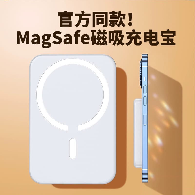 Cross-border Hot Selling Magnetic Power Bank 10000mAh Fast Charging 22.5W Mini Portable Magnetic Mobile Power Bank Wholesale