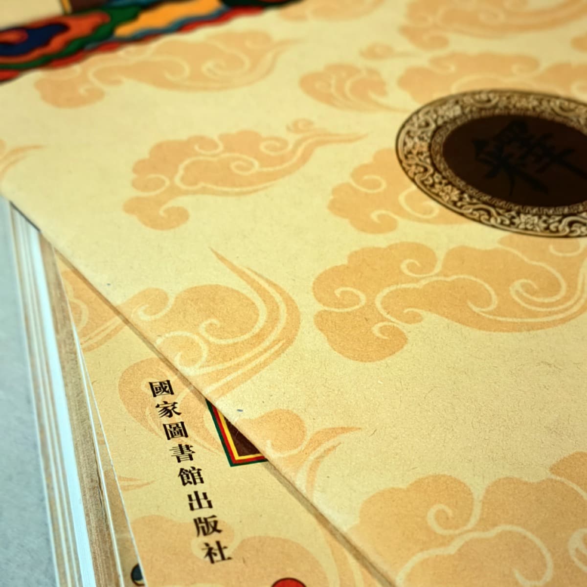 Prajna Paramita Heart Sutra Youth Repentance Text Auspicious Medicine Master Sutra Earth Store Diamond Sutra Hard Pen Copying Book