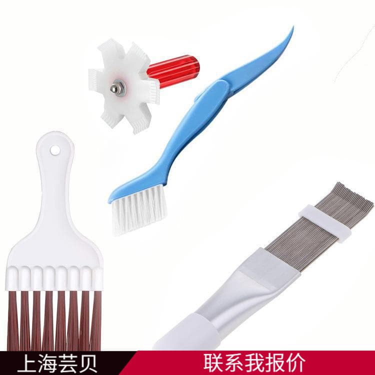 White fin comb brush comb air conditioner fin comb stainless steel fin brush condenser cleaning brush radiator