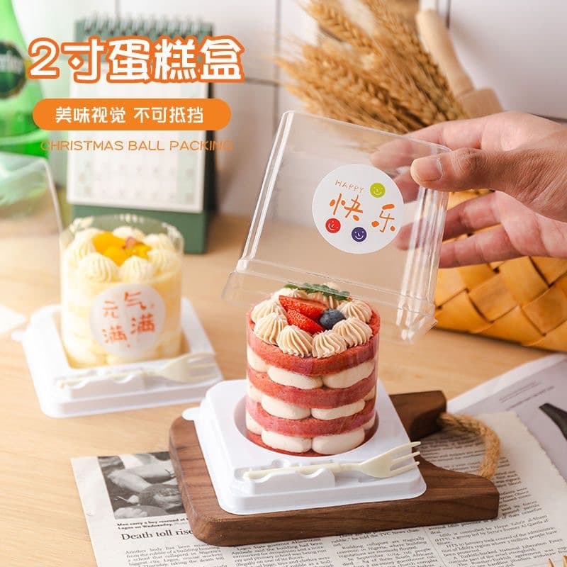 2-inch square round bottom cake box packaging baked dessert mousse cake roll puffs transparent blister packaging box