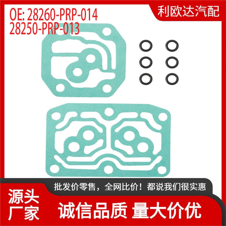 Applicable to Honda 2002-2011 Element 2003-2008 Accord 2003-2007
