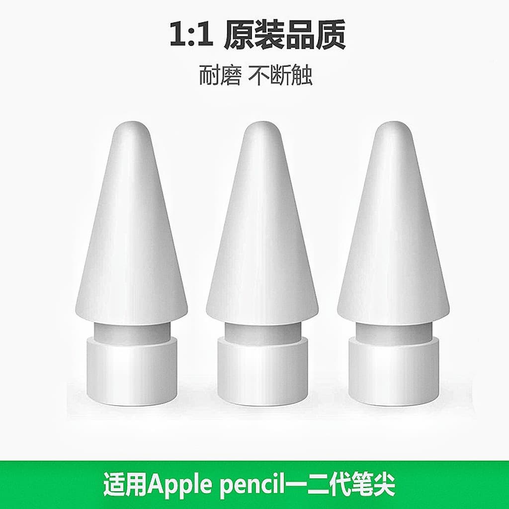 Apple Pencil Tip Compatible with Apple Pencil 1st & 2nd Generation iPad Stylus Replacement Original Pen Nib