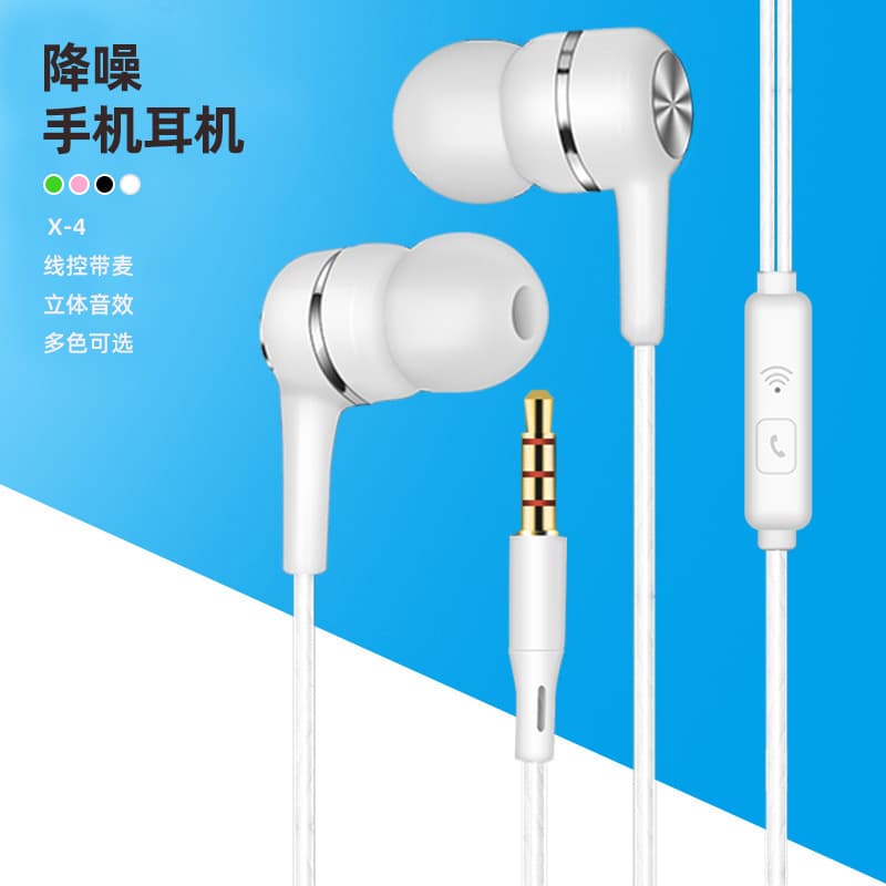 Cross-border in-ear wired earphones noise cancelling plug-in 3.5mm mobile phone earphones universal wired remote earphones with cable wholesale