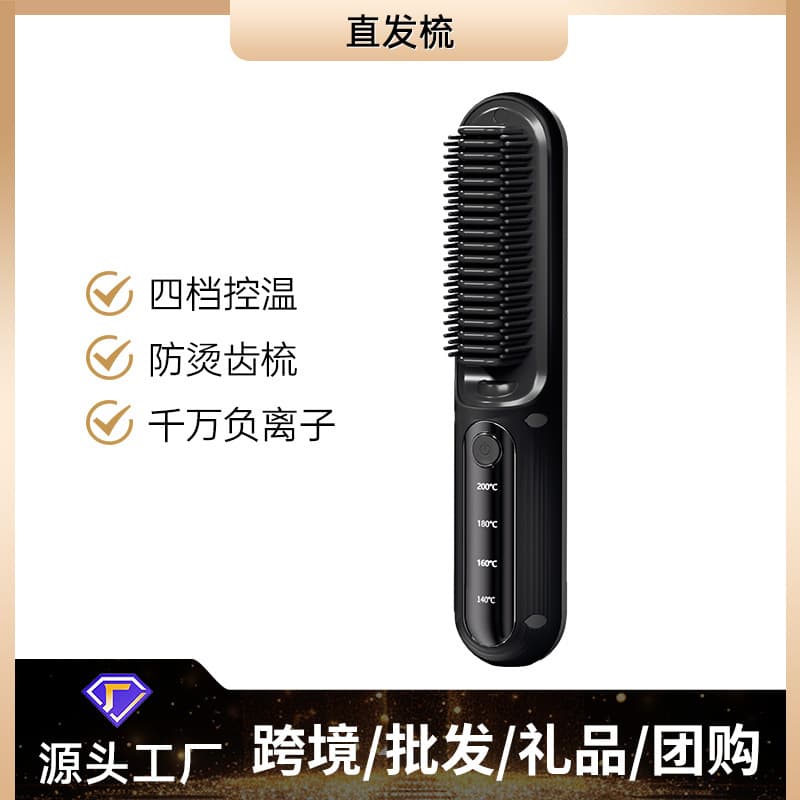 Minhuang Cordless Hair Straightener with Negative Ions - Electric Comb, Rechargeable, Portable, Hair Care, Smooth, Suitable for Women with Curling and Straightening Functions