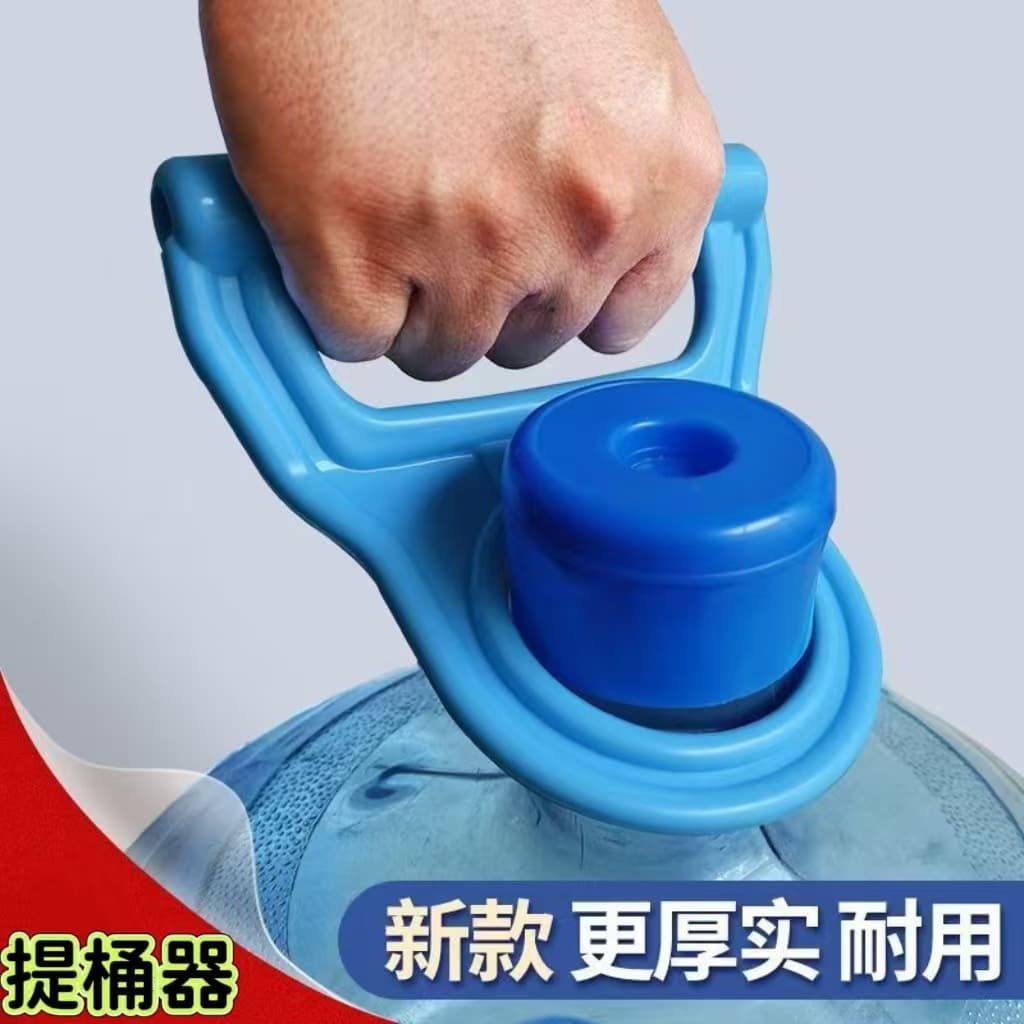 Large Water Jug Carrier, Bucket Lifter for Purified and Mineral Water, Effort-Saving Multi-Function Handle for Water Barrels