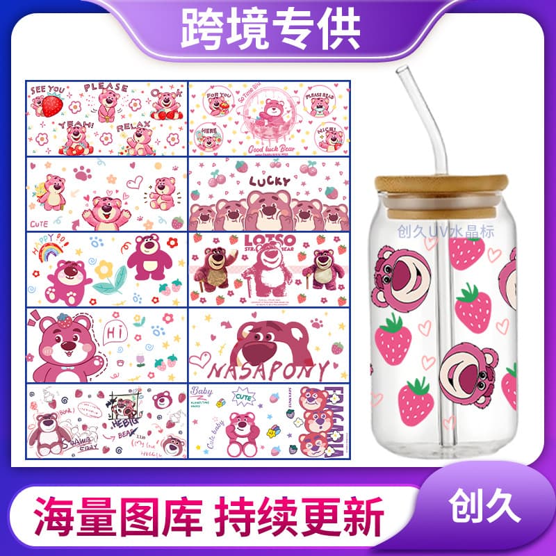 Strawberry Bear Series UVDTF Transfer Stickers Crystal Labels 16oz Glass Cup Decals Water Cup Stickers Cross-border Crystal Labels