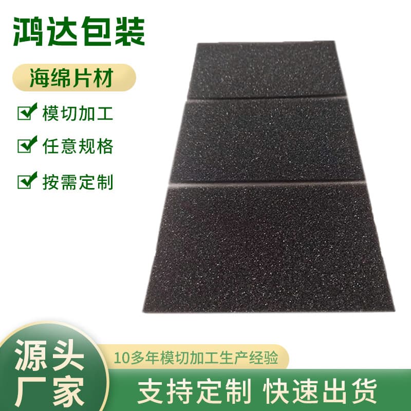 Black sponge sheet fire retardant storage filter sponge sponge gasket sky and floor cover high density filling