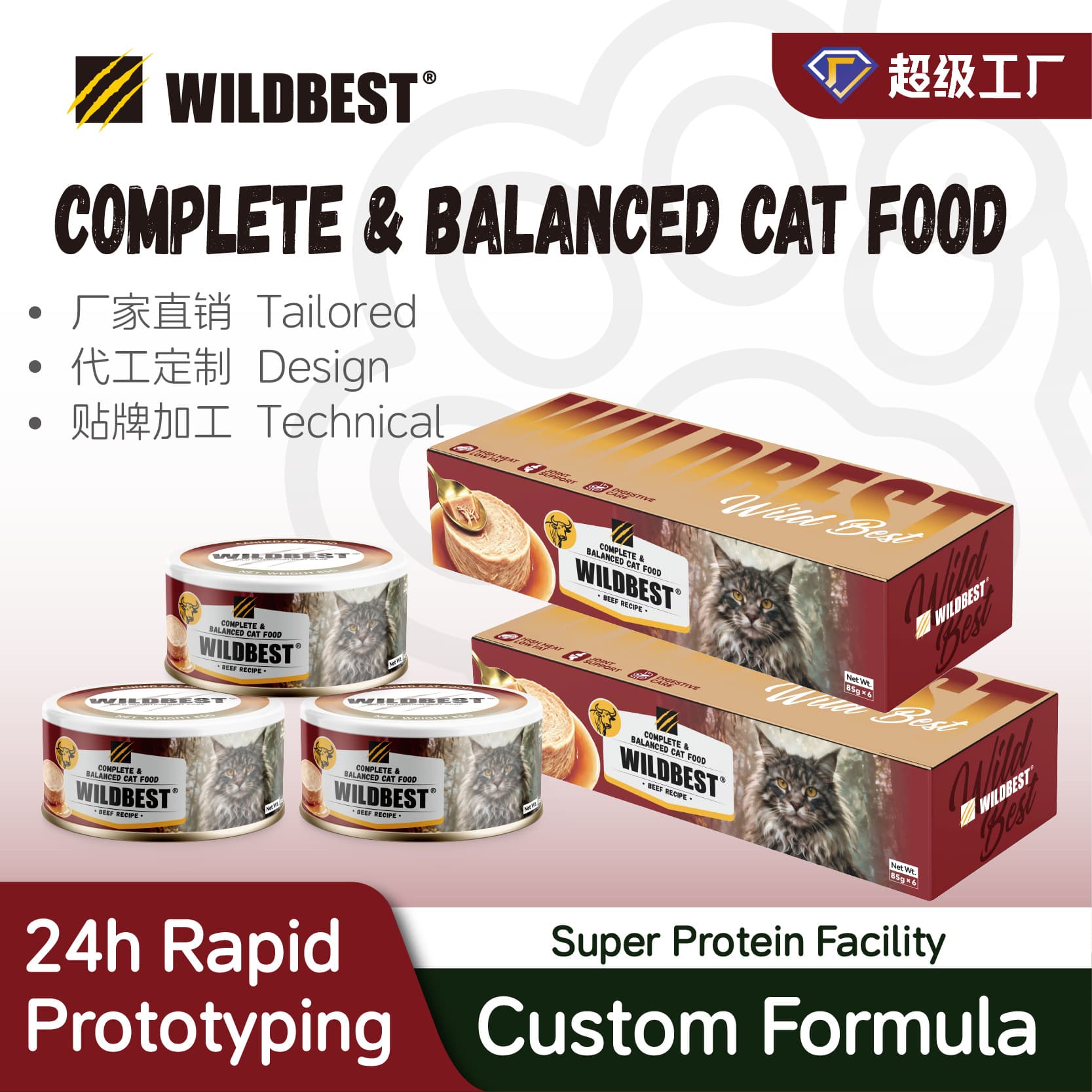 WILDBEST Beef Cat Canned Food Complete Meal for Stores