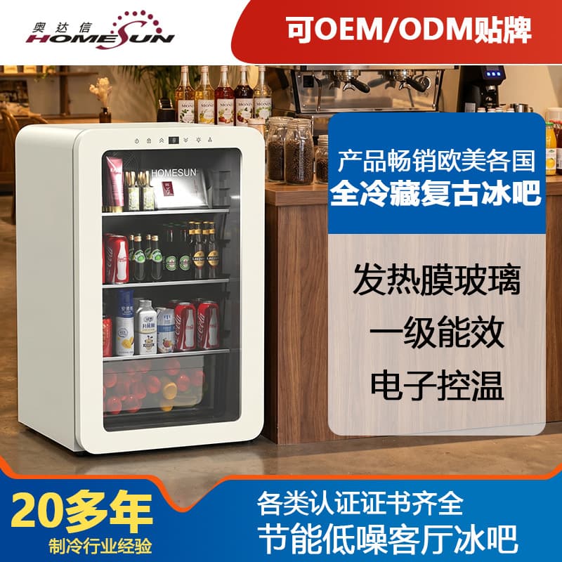 Fridge Retro Small Refrigerator Large Capacity Refrigerator-Freezer Combo Bar Cabinet Office Quiet Preservation Cabinet