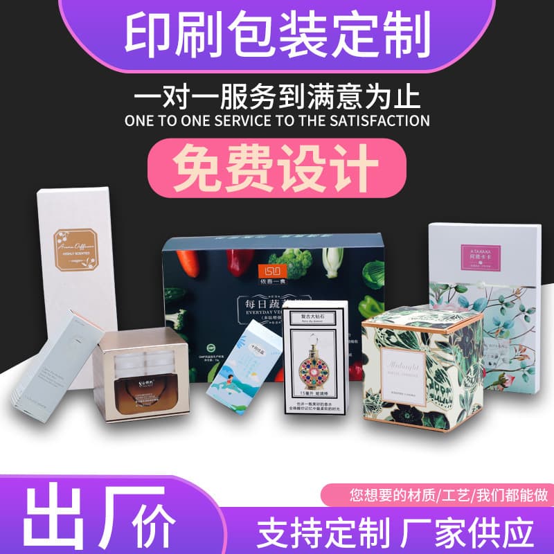 Mid-Autumn Festival Mooncake Packaging Box Folding Color Box White Cardboard Box Heaven and Earth Lid Packaging Box Wholesale Drawer Box