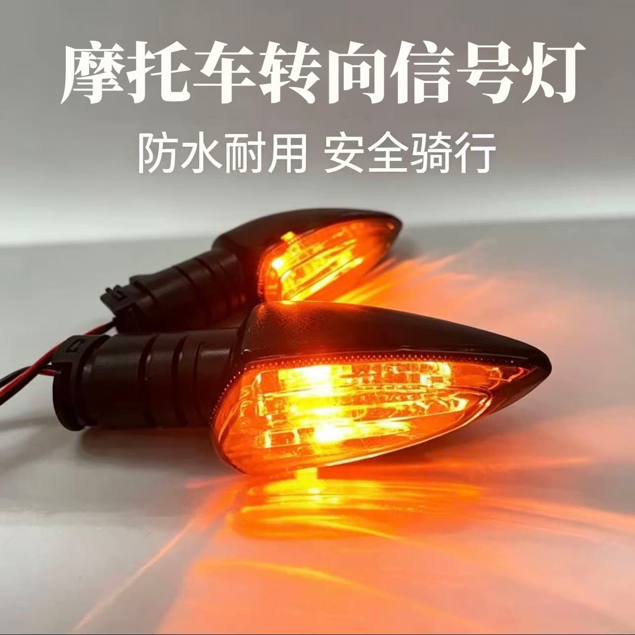 Factory Direct 12V Turn Signal for Yamaha NVX155Y 15ZR135LC Aerox155