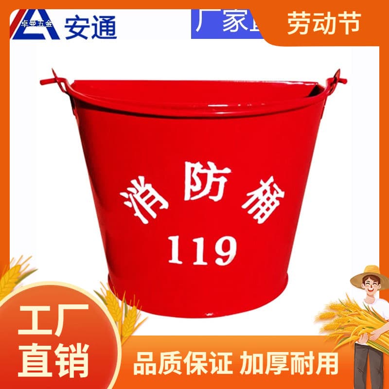 Semi-circular Large Enamel Fire Sand Bucket Fire Drill Emergency Red Iron Bucket Gas Station Equipment