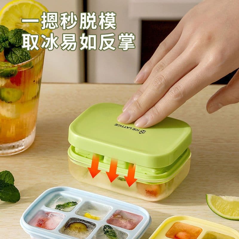[6 Grid Ice Tray Easy Release] Press Ice Cube Mold Home Ice Tray Ice Cube Maker Storage Freeze Ice Cube Tray K