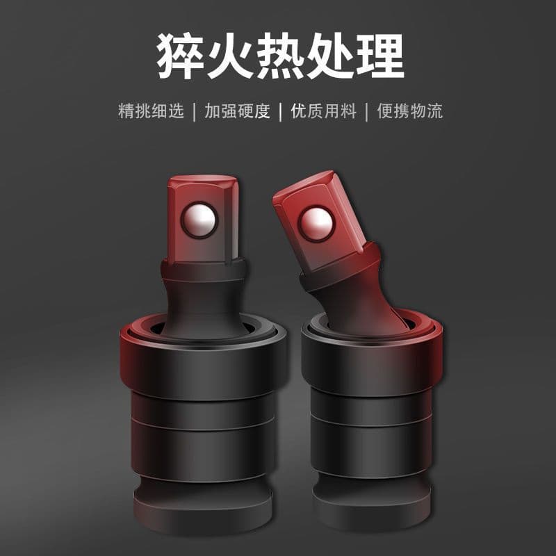 Pneumatic Impact Wrench Universal Joint Adapter Electric Wrench Socket Converter Air Impact Wrench Connecting Rod Steering Drill Bit